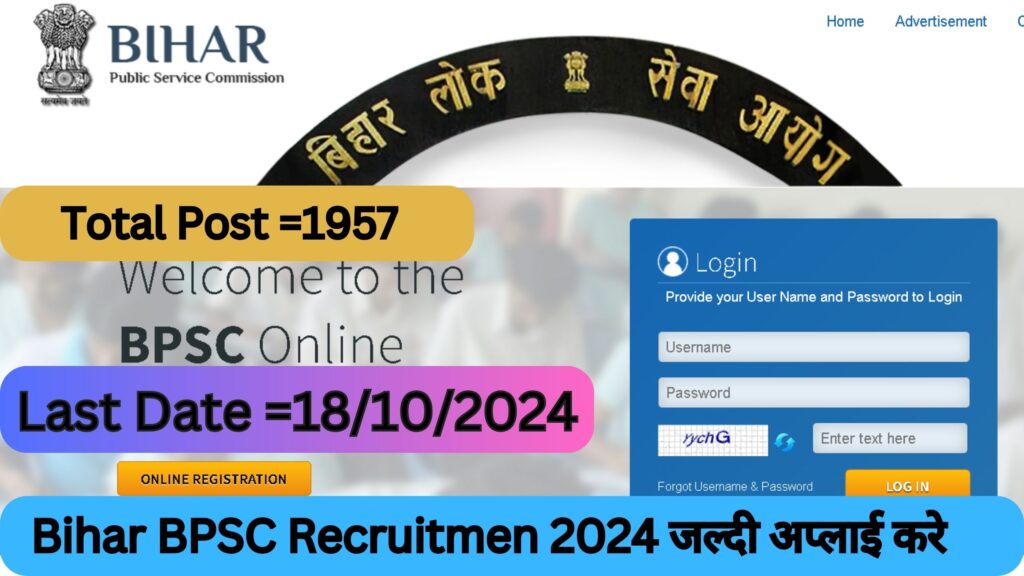 Bihar Public Service Commission (BPSC) Recruitment 2024