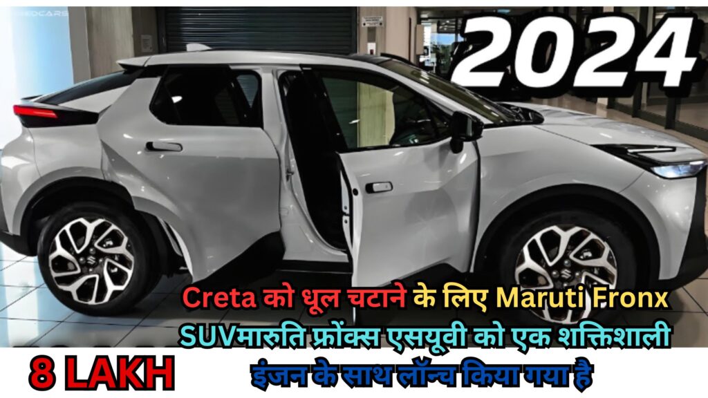 Maruti Fronx SUV Quality Features