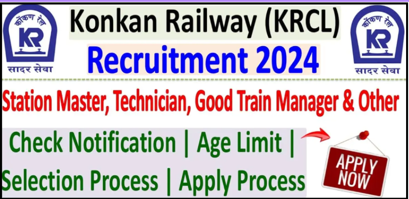 Konkan Railway Corporation Recruitment 2024