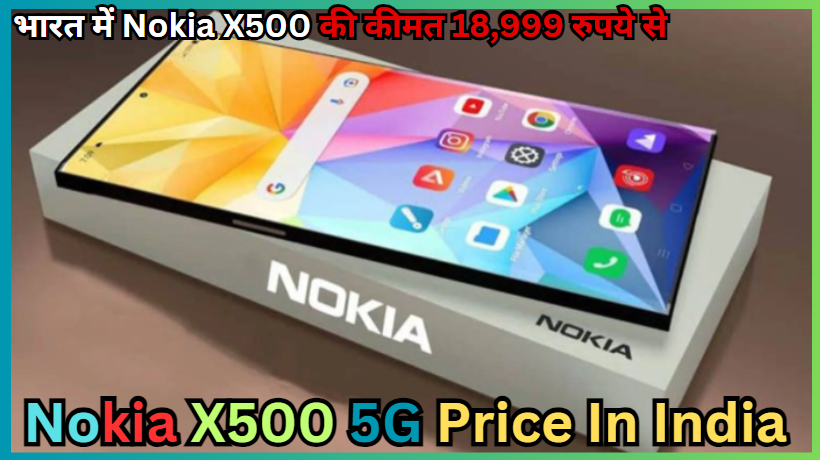 Nokia X500 5G Price In India  भारत में Nokia X500 की कीमत 18,999 रुपये से शुरू होती है!