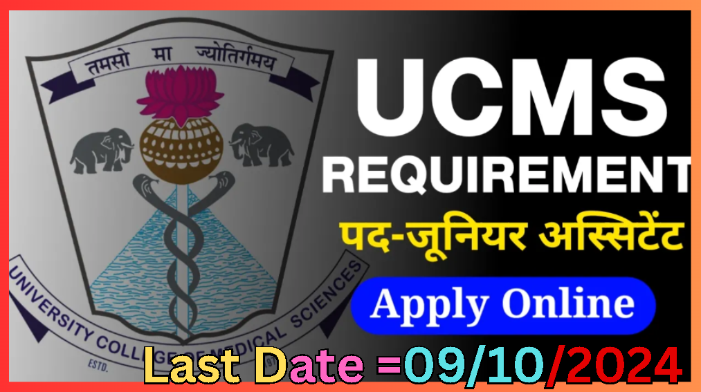 UCMS Junior Assistant Recruitment 2024