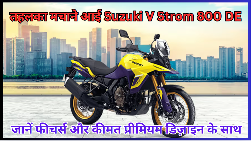 Suzuki V Strom 800 DE