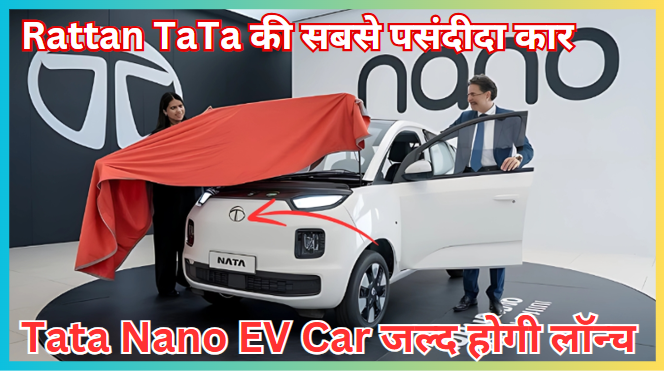 Tata Nano EV Car
