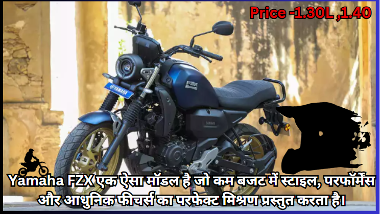 Yamaha FZX Bike