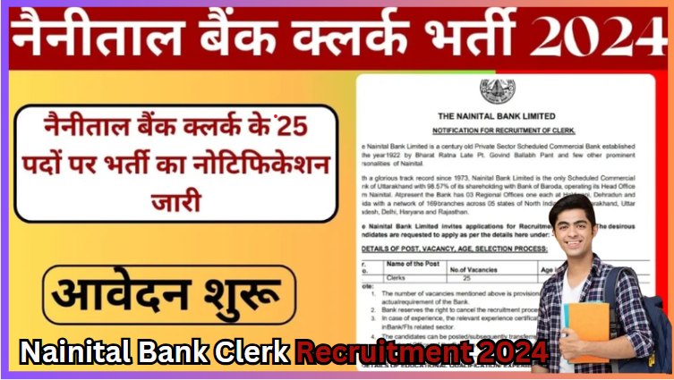 Nainital Bank Clerk Recruitment 2024 नैनीताल बैंक NBL कस्टोमेरम सपोर्ट एसोसिएट ( क्लर्क  ) रिक्रूटमेंट 2024