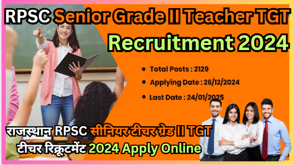 RPSC Senior Grade II Teacher TGT Recruitment 2024