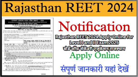  Rajasthan REET 2024 Apply Online for Level I and II Exam 2025